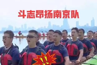 斯特鲁斯：我们想赢下每一场比赛 这是我们在做的事情